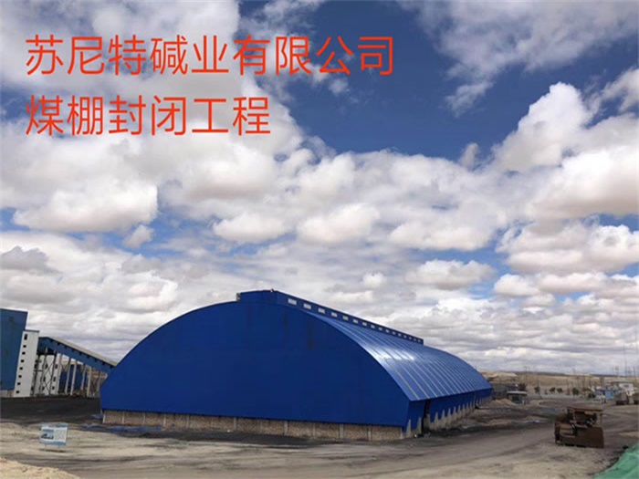 孝感网架钢结构工程有限公司